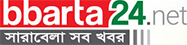 B Barta 24 - বিবার্তা ২৪ ডটনেট