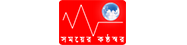 Somoyer Konthosor - সময়ের কণ্ঠস্বর ডটকম