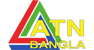 ATN Bangla - এটিএন বাংলা  