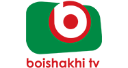 Boishakhi TV - বৈশাখী টিভি 