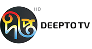 Deepto TV - দীপ্ত টিভি 